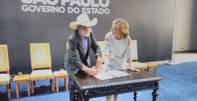 DeCom Ferraz 1